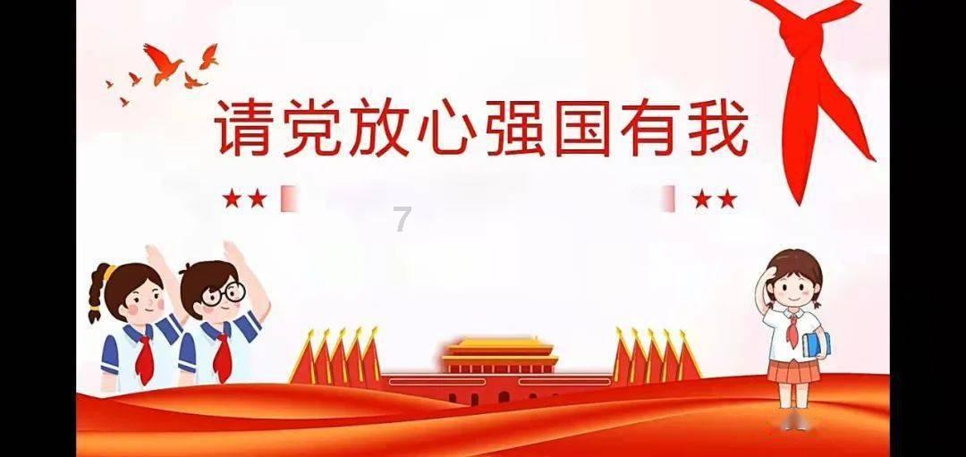 鹰击长空2